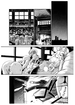 Page 142 of Darkside Killer