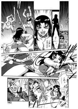 Page 143 of Darkside Killer