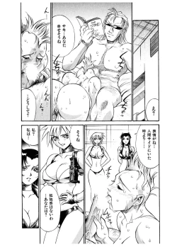 Page 175 of Darkside Killer