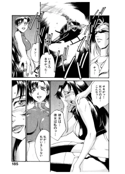 Page 184 of Darkside Killer