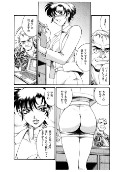 Page 187 of Darkside Killer