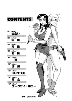 Page 4 of Darkside Killer