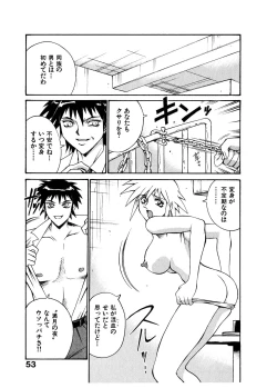 Page 53 of Darkside Killer