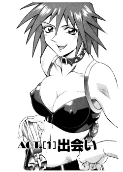 Page 5 of Darkside Killer