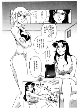 Page 72 of Darkside Killer