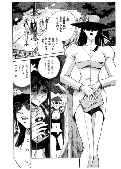 Page 8 of Darkside Killer