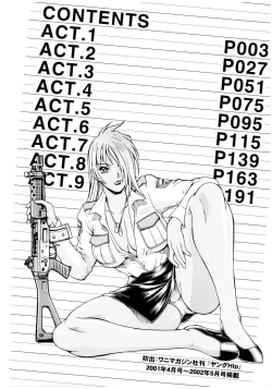 Page 4 of Parasiter Miki