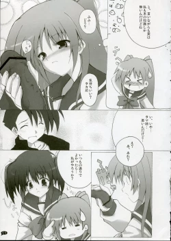 Page 10 of Love Love Shock!! 2