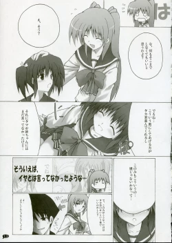 Page 12 of Love Love Shock!! 2