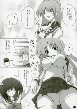 Page 13 of Love Love Shock!! 2