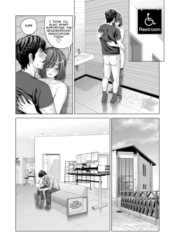 Page 106 of Jichikai no Hitozuma wa Totemo Ecchi Deshita. 2 Chiku Center Shokuin Nakahara Keiko Hen | Neighborhood Associations Part 2: Keiko