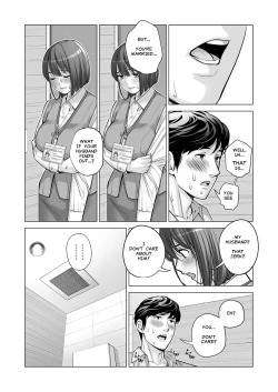 Page 52 of Jichikai no Hitozuma wa Totemo Ecchi Deshita. 2 Chiku Center Shokuin Nakahara Keiko Hen | Neighborhood Associations Part 2: Keiko