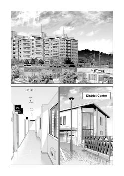 Page 5 of Jichikai no Hitozuma wa Totemo Ecchi Deshita. 2 Chiku Center Shokuin Nakahara Keiko Hen | Neighborhood Associations Part 2: Keiko