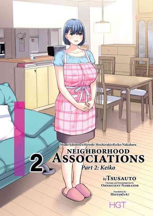 Download Jichikai no Hitozuma wa Totemo Ecchi Deshita. 2 Chiku Center Shokuin Nakahara Keiko Hen | Neighborhood Associations Part 2: Keiko