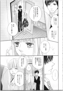 Page 91 of Koori no Shitsuji to Yuuwaku Otome Atsui Yubisaki de Toroke Sasete