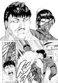 Page 20 of Ginryuu no Reimei Vol. 2