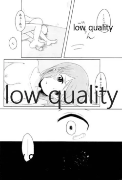 Page 28 of 音にならないコトバ