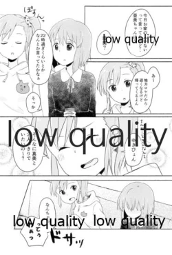 Page 36 of 音にならないコトバ