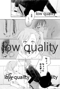 Page 38 of 音にならないコトバ