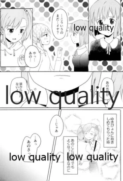 Page 39 of 音にならないコトバ