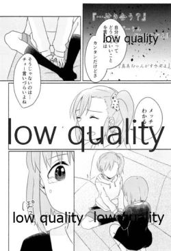 Page 52 of 音にならないコトバ