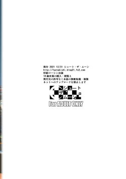 Page 48 of Ana Zuma 3 Motoyan Osanazuma ga Ochita Wake II