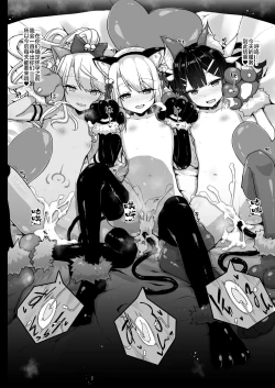 Page 24 of Prisma Sanshimai to Chaldea Kasesan