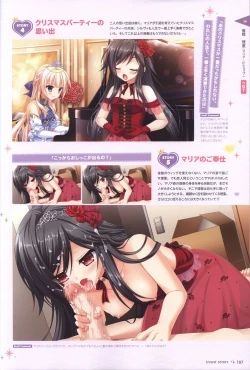 Page 104 of 金色ラブリッチェ&金色ラブリッチェビジュアルファンブック