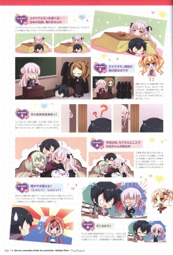 Page 129 of 金色ラブリッチェ&金色ラブリッチェビジュアルファンブック