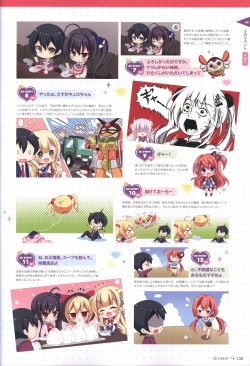 Page 130 of 金色ラブリッチェ&金色ラブリッチェビジュアルファンブック