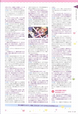 Page 134 of 金色ラブリッチェ&金色ラブリッチェビジュアルファンブック