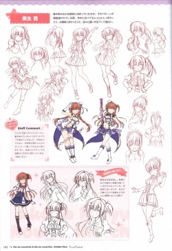 Page 149 of 金色ラブリッチェ&金色ラブリッチェビジュアルファンブック