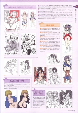 Page 158 of 金色ラブリッチェ&金色ラブリッチェビジュアルファンブック