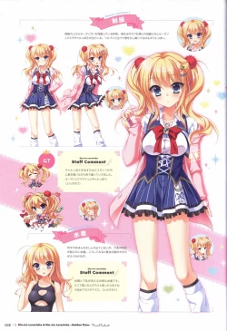 Page 45 of 金色ラブリッチェ&金色ラブリッチェビジュアルファンブック