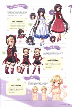 Page 54 of 金色ラブリッチェ&金色ラブリッチェビジュアルファンブック