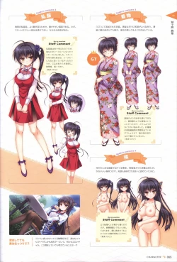 Page 62 of 金色ラブリッチェ&金色ラブリッチェビジュアルファンブック