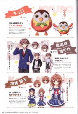 Page 63 of 金色ラブリッチェ&金色ラブリッチェビジュアルファンブック