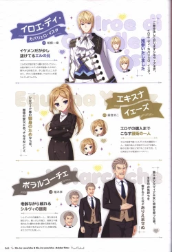 Page 65 of 金色ラブリッチェ&金色ラブリッチェビジュアルファンブック