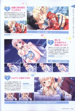 Page 72 of 金色ラブリッチェ&金色ラブリッチェビジュアルファンブック