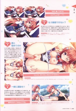 Page 90 of 金色ラブリッチェ&金色ラブリッチェビジュアルファンブック