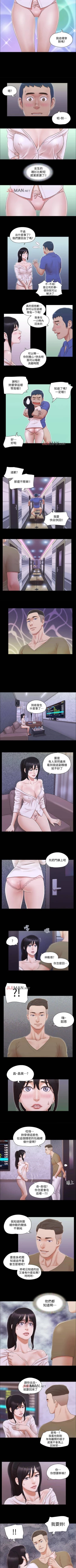 Page 113 of 【周五连载】协议换爱（作者：遠德） 第1~70话