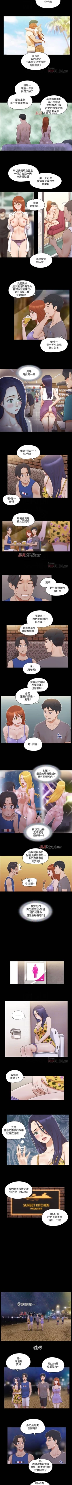 Page 211 of 【周五连载】协议换爱（作者：遠德） 第1~70话