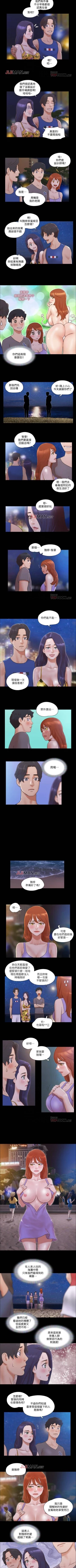 Page 212 of 【周五连载】协议换爱（作者：遠德） 第1~70话