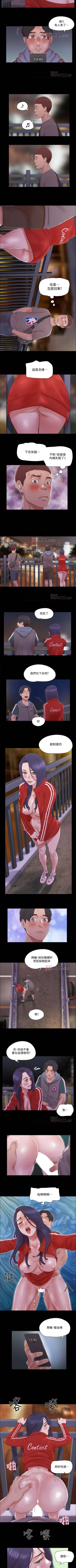 Page 280 of 【周五连载】协议换爱（作者：遠德） 第1~70话