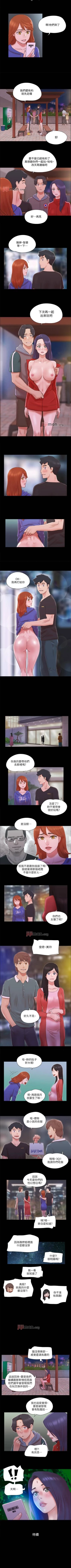 Page 294 of 【周五连载】协议换爱（作者：遠德） 第1~70话