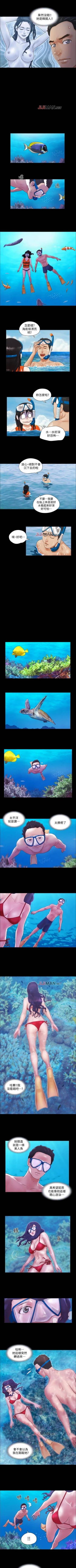 Page 6 of 【周五连载】协议换爱（作者：遠德） 第1~70话