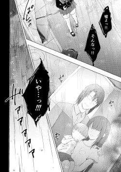 Page 11 of Nyancology11san to Himitsu no Apart Ouse-