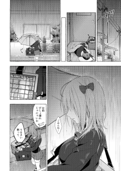 Page 39 of Nyancology11san to Himitsu no Apart Ouse-