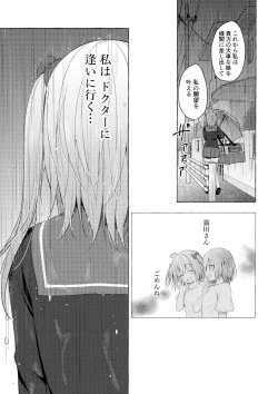 Page 40 of Nyancology11san to Himitsu no Apart Ouse-