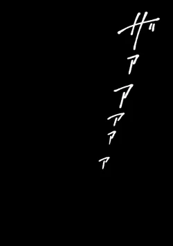 Page 42 of Nyancology11san to Himitsu no Apart Ouse-